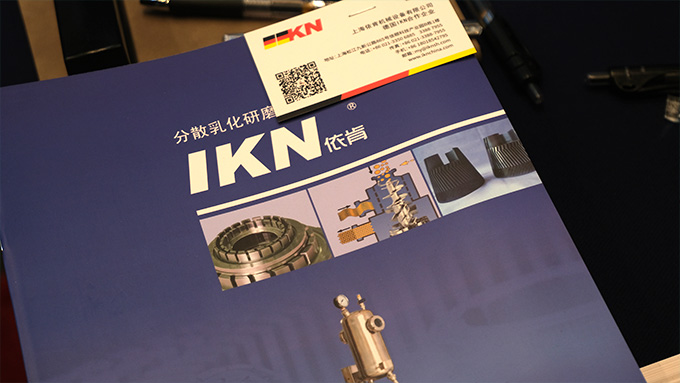 IKN攜微球乳化機、凝膠粉碎機、膠原組織研磨機參加IHMD·2024醫療美容高端器械峰會圓滿落幕